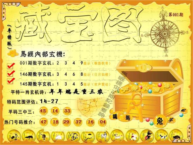 新澳门今晚开奖结果号码查询表和普京专机遭袭击与普京专机视频