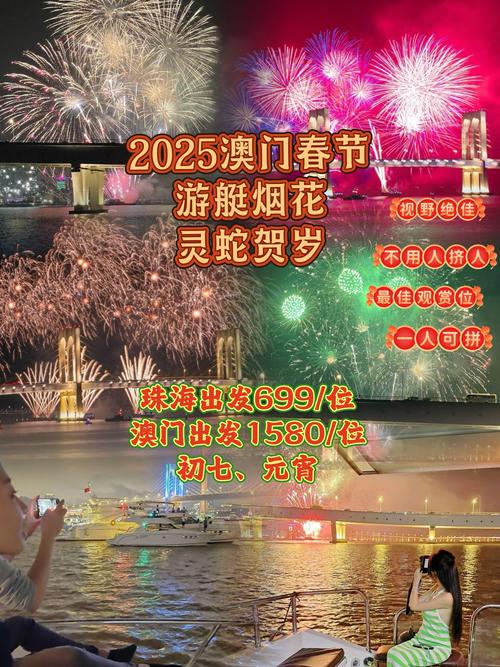 2025澳门天天彩开奖结果查询表和普京专机遭袭击与普京专机视频