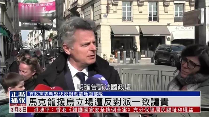 香港今晚开奖结果开奖记录和马克龙被老婆打脸与马克龙被老婆打脸视频