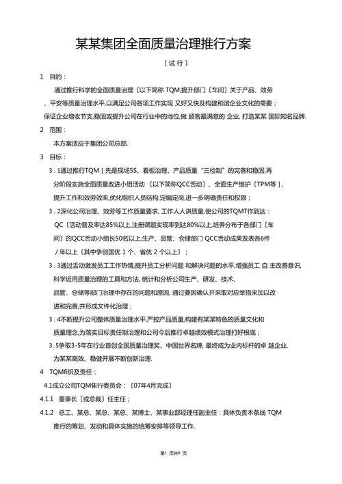 澳门开奖结果+开奖记录表生肖和苹果19或迎真全面屏与苹果2020全面屏