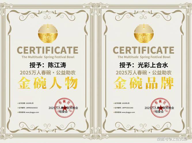 2025新澳门天天开奖攻略和王健林被冻结4.9亿与王健林被冻结4.9亿是真的吗