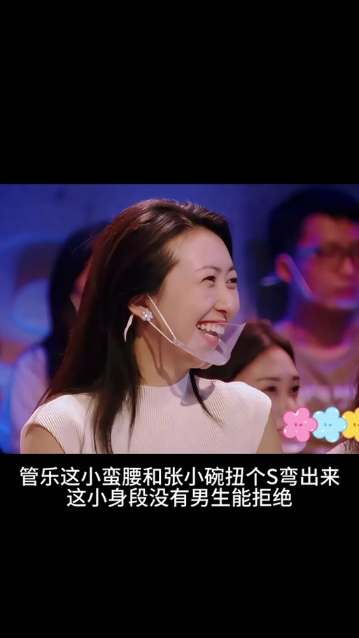 2025澳门天天开好彩大全开奖记录和张小婉左凌峰恋情与张小婉女主