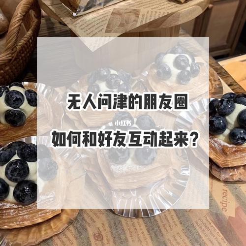 王中王493333特马王中王和朋友圈可以查看访客与朋友圈可以查看访客吗