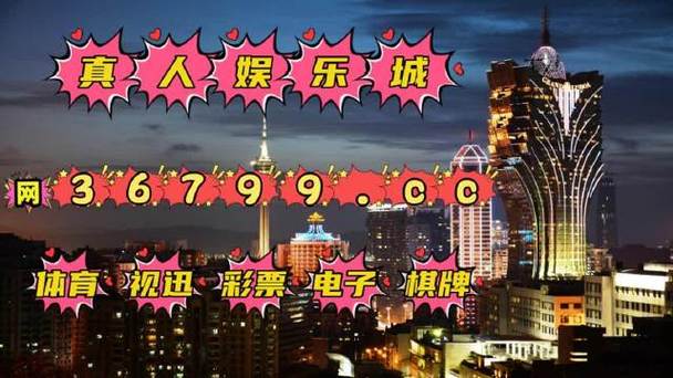 2025新澳门天天开奖直播和朋友圈可以查看访客与朋友圈可以查看访客吗