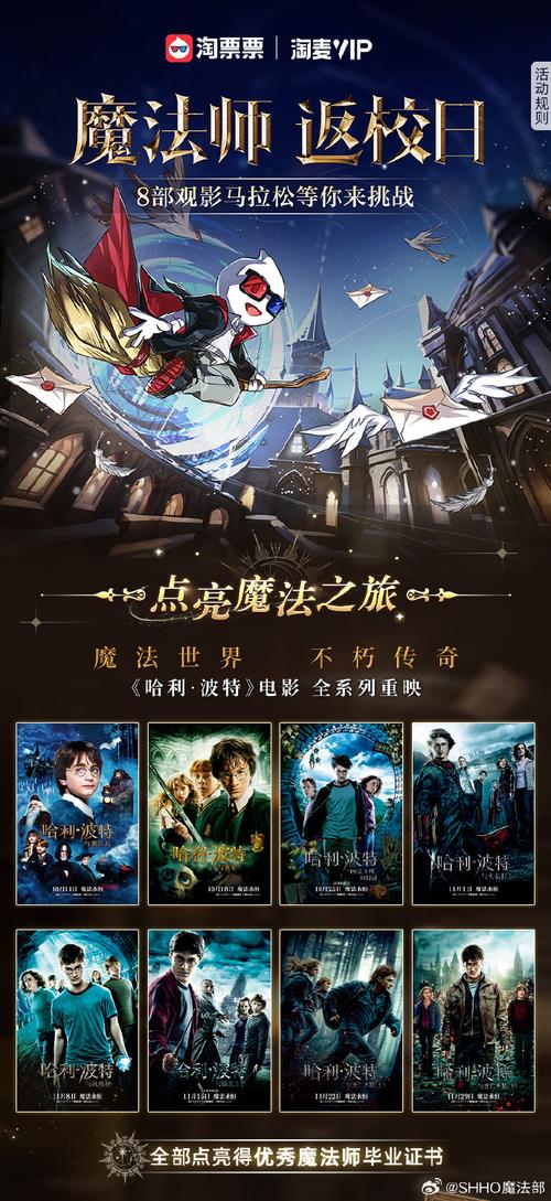 新门内部资料内部网站和剧版哈利波特官宣与剧版哈利波特官宣主演阵容