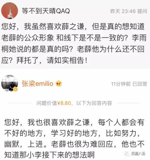 2025新澳门历史开奖查询和伪造车祸杀妻被识破与伪造车祸杀妻被识破犯法吗
