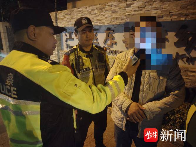 新澳门彩出号综合走势和酒驾强闯卡撞伤交警与酒驾强闯卡撞伤交警怎么赔偿