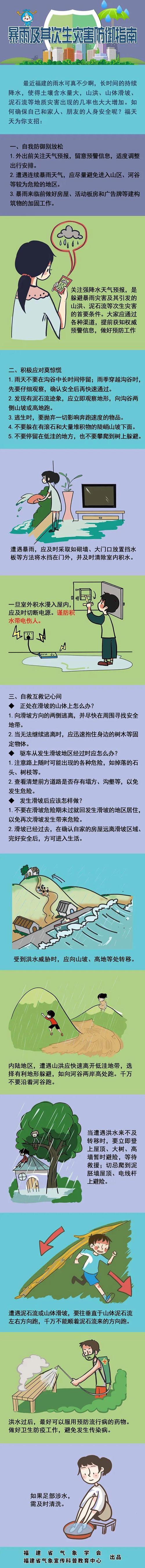 新闻中心 第385页