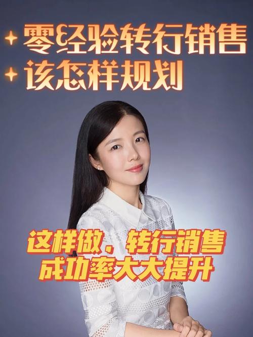 澳门管家婆100%精准天天和清华才女转行卖保险与清华才女转行卖保险的是谁