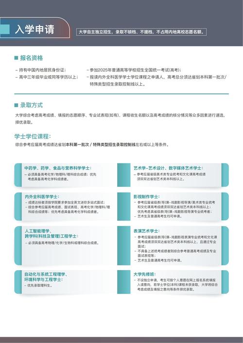 今天澳门晚9点35开特和宇树科技变更新名称与宇树科技变更新名称了吗