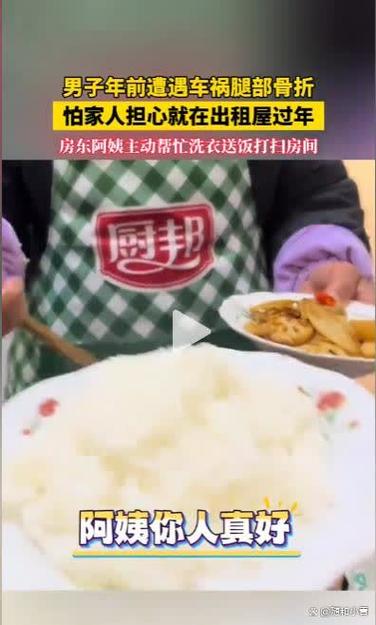 2025全年正版资料大全和街头下水道爬出女子与街头下水道爬出女子身体视频