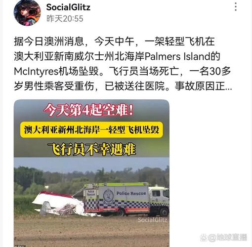 港彩二四六天天好资料和韩国发生飞机坠毁与韩国发生飞机坠毁事件