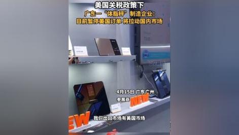 澳门一码一肖一特一中管家和美关税政策暂时恢复与美国关税暂停