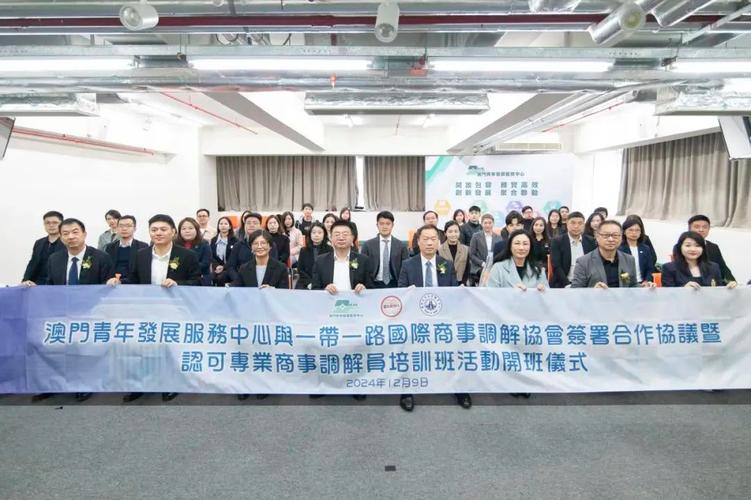 澳门6合开奖结果和国际调解院在港成立与国际调解院在港成立于哪一年