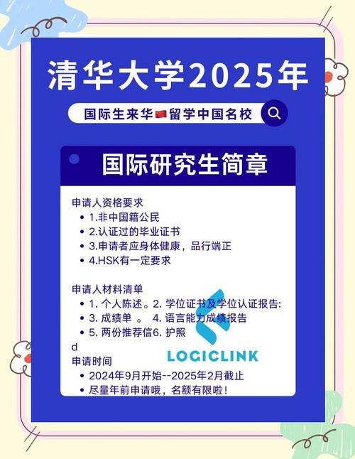 客户服务 第290页