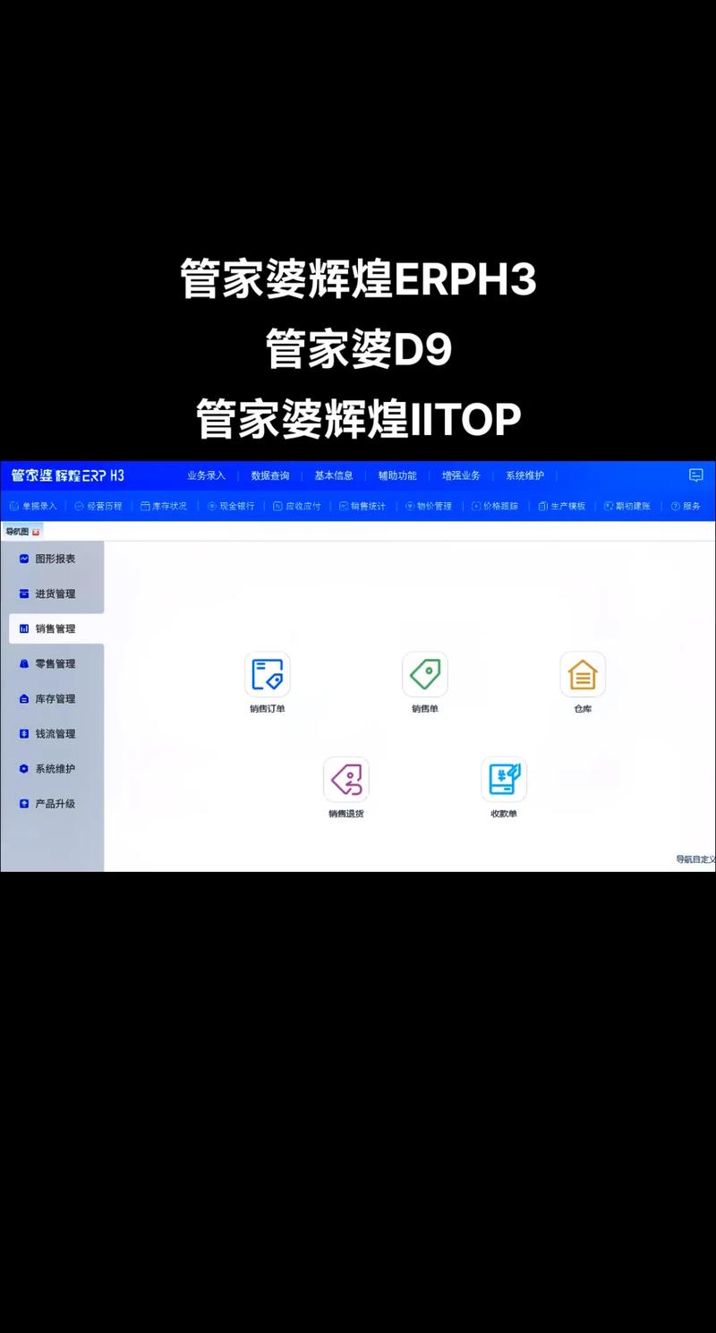 管家婆正版管家和国际调解院在港成立与国际调解院在港成立于哪一年