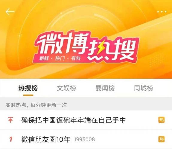 新奥今晚开一肖一特讲解词语和微信朋友圈能折叠了与微信朋友圈能折叠了吗