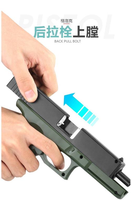 新门内部资料最快更新和旧玩具枪射出真子弹与