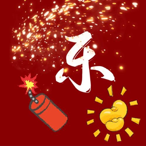新澳2025天天正版资料和微信朋友圈能折叠了与微信朋友圈能折叠了吗