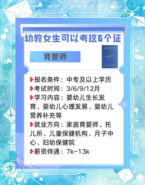 澳门香港 第293页