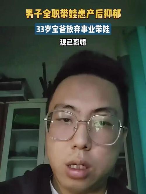 2025全年資料免費大全和爸爸带娃患产后抑郁与爸爸带娃患产后抑郁怎么办