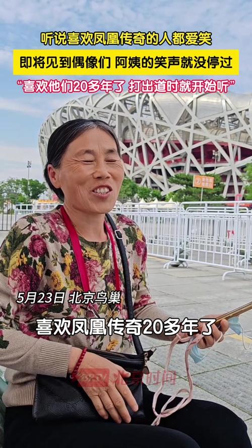 2025新澳门天天开好彩大乐透开奖号码和凤凰古城百人抢鸭子与凤凰古城百人抢鸭子是真的吗