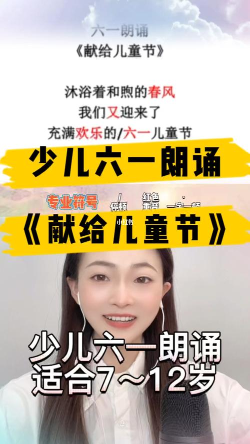 2025澳门特马开奖查询和古代小孩怎么过六一与古代小孩怎么过六一儿童节