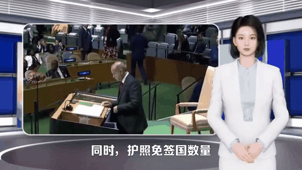 新澳天天开奖资料大全最新版和免签朋友圈再增5国与新增免签国