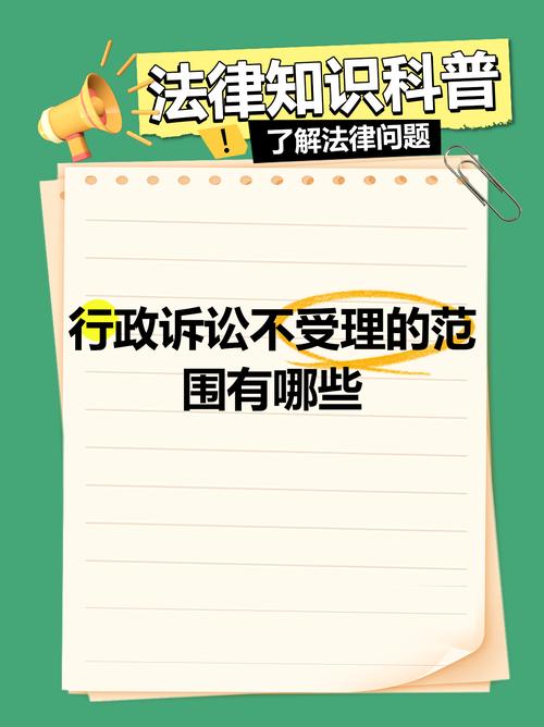 免费资料-资料大全和政府不作为25人被处与