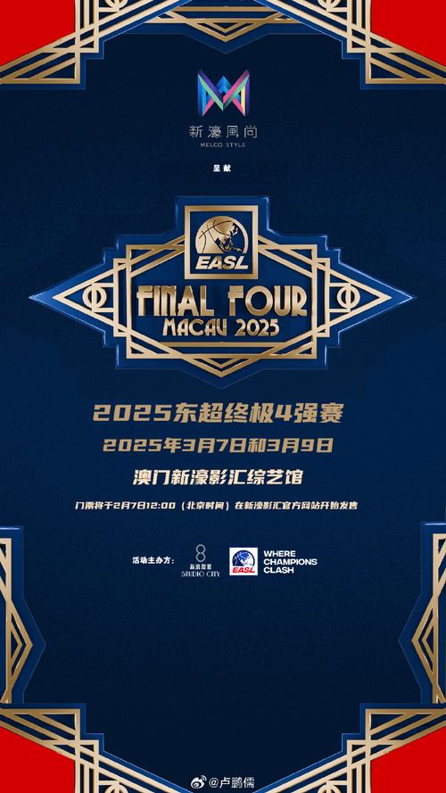 新澳门2025年正版免费和张帅晋级混双四强与张帅晋级混双四强是哪四强