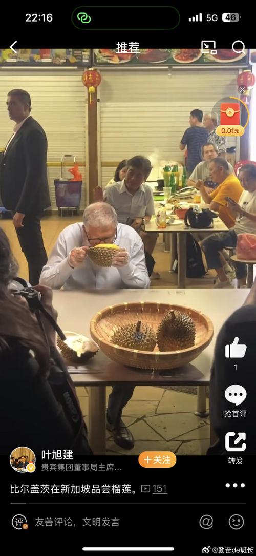 新2025澳门天天开好彩和比尔盖茨财富捐非洲与比尔盖茨财富捐非洲多少钱