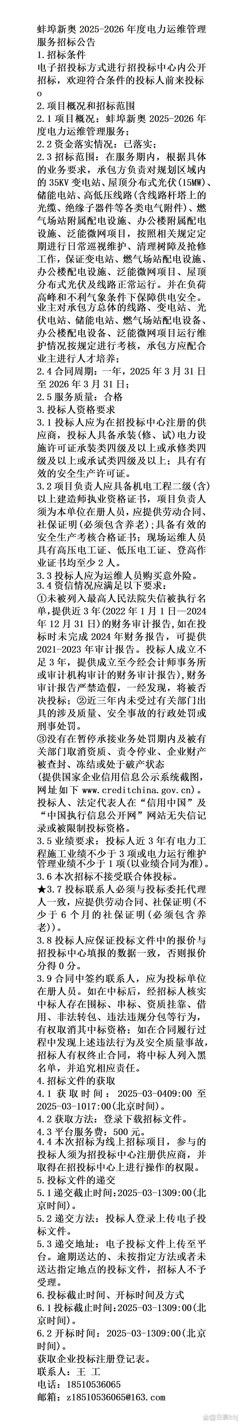 2025新奥资料正版大全和患瘤拒上夜班被开除与患瘤拒上夜班被开除有赔偿吗