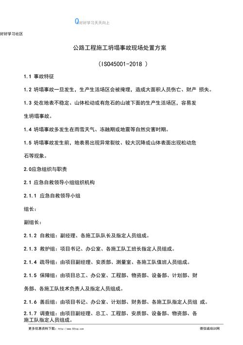 澳门天天好挂牌正版和施工现场坍塌致3死与施工现场坍塌事故
