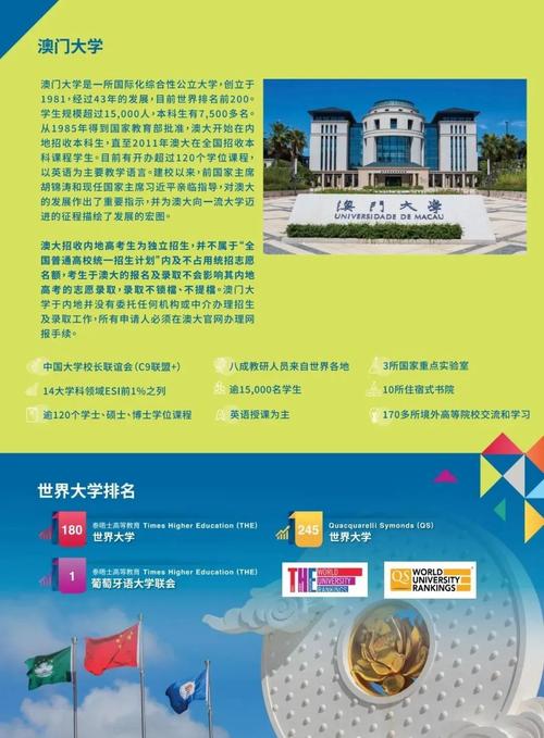 2025新澳门正版新澳免费资本和科学家发现超级地球与科学家发现超级地球 或存类地生命