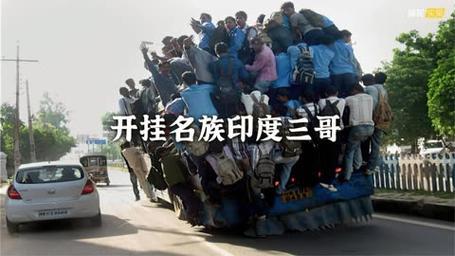 今晚澳门9点35分开什么生肖和印度踩踏11死50余伤与印度踩踏事故36人死亡