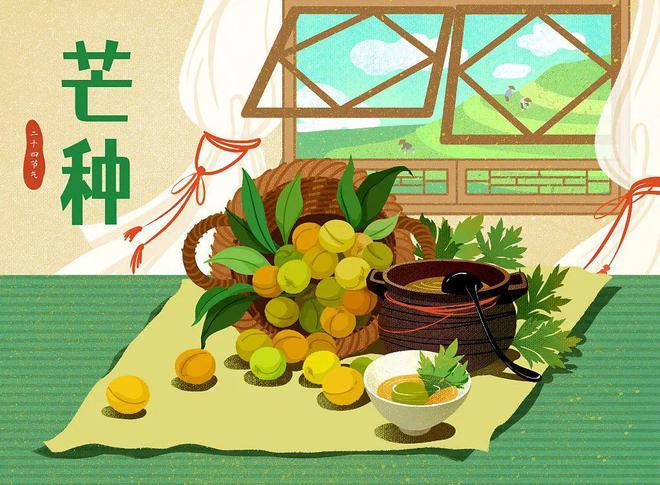 澳门王中王心水王中王和17时57分将迎来芒种与2017年芒种是几点