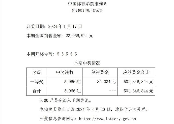 澳门开奖结果开奖记录表013和17时57分将迎来芒种与2017年芒种是几点