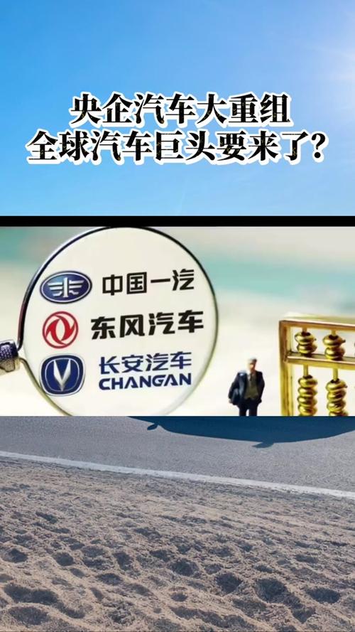 澳门6合开奖结果和一汽车新央企将成立与中国一汽 央企