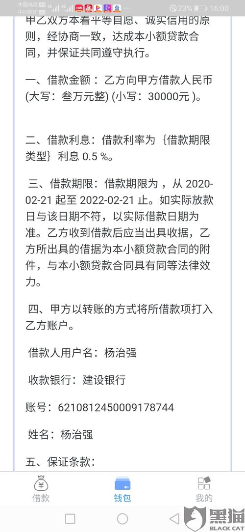 澳门今晚开什么号和从1400人裁到18人与从13人到9000人
