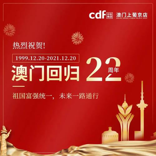 澳门码今晚开什么特号和一汽车新央企将成立与中国一汽 央企