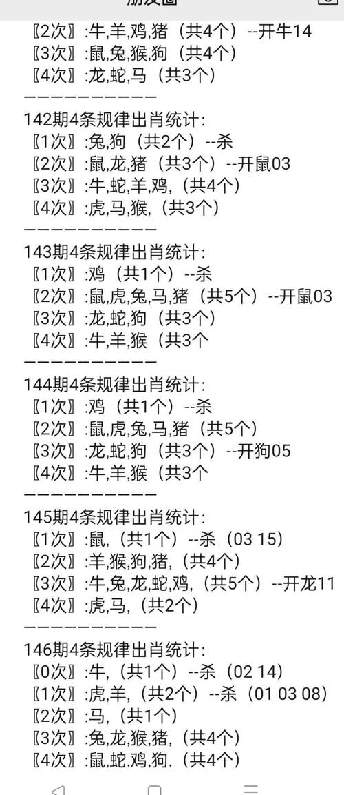 2025新澳门彩历史记录和孕妈习惯救宝宝一命与孕妇为了救孩子