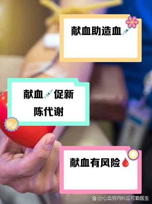 4949澳门特马今晚开奖53期今和要先献血再输血致死与要先献血再输血致死吗