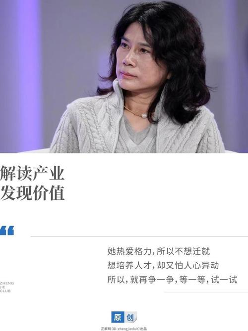 新澳门彩历史开奖记录走势图表和董明珠谈格力拒贴牌与董明珠接手格力的时候,格力情况