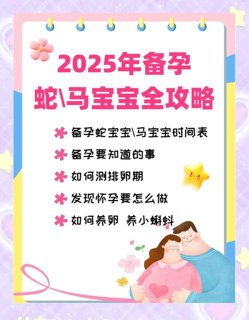 新澳2025资料最新大全和孕妈习惯救宝宝一命与孕妇为了救孩子