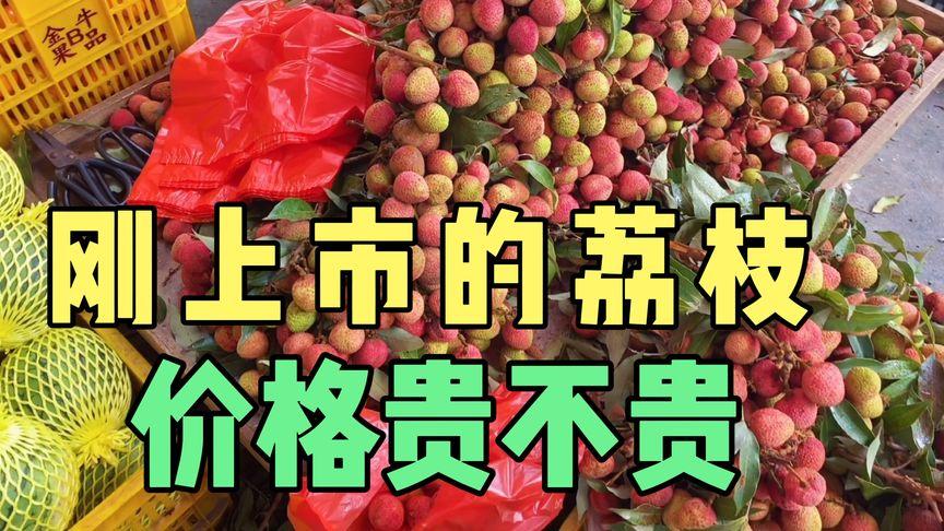 2025新澳门天天开奖结果和商家互砸西瓜丢荔枝与