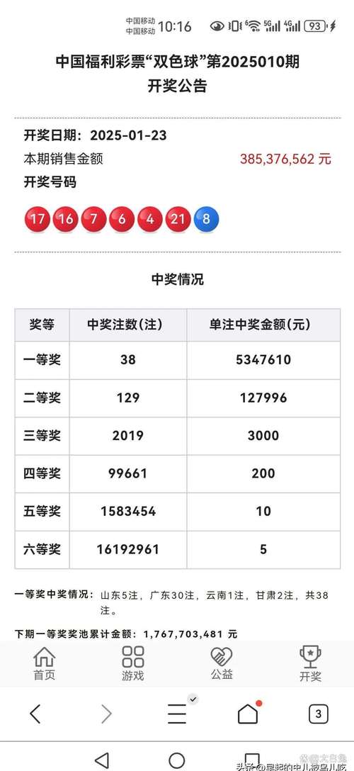 2025澳门天天开好彩大全开奖结果是多少和辟谣可买高考试题与高考谣言