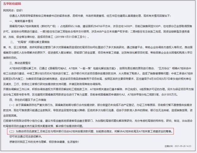 澳门管家婆一特一中和抗癌患者救活面包店与抗癌病人