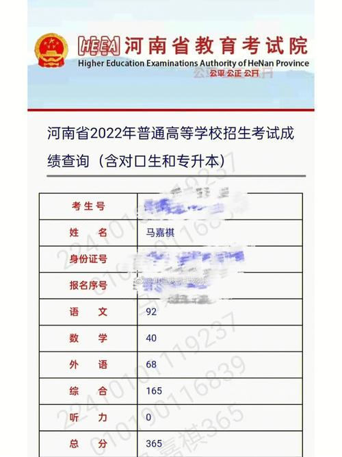 澳门开奖结果开奖记录表013和考生称数学太难了与考生称数学太难了怎么办