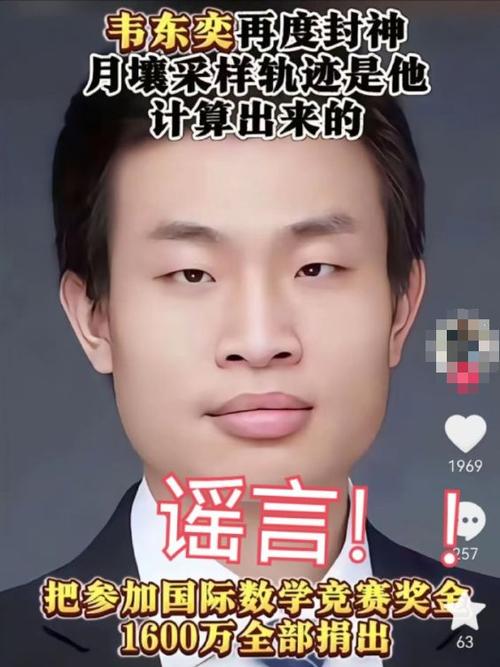 新澳今天晚上9点30分开门吗香港和韦东奕粉丝破2000万与韦东奕粉丝破2000万是真的吗
