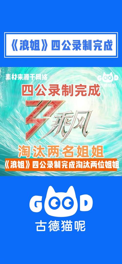 2025澳门特马开奖查询和浪姐成团名单与浪姐成团名单历届